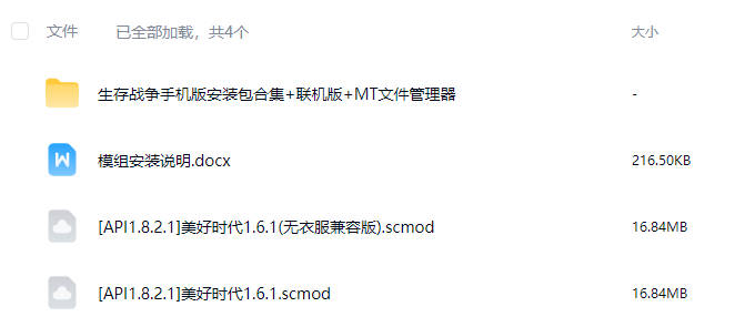 图片[1]-生存战争美好时代 v1.6.1-2.4API1.8插件版-mod模组下载-小飞模组网