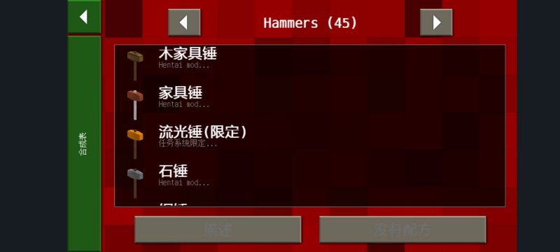 图片[9]-生存战争恒泰9周年新春版2.0.2.0版本游戏包下载-小飞模组网