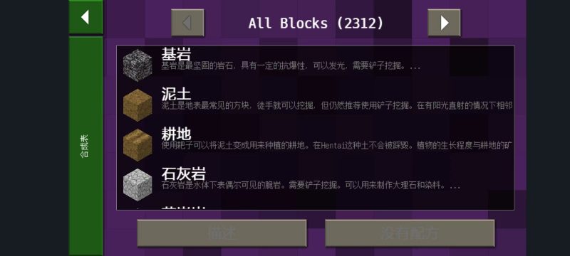 图片[6]-生存战争恒泰模组5.4.1游戏安装包下载-小飞模组网