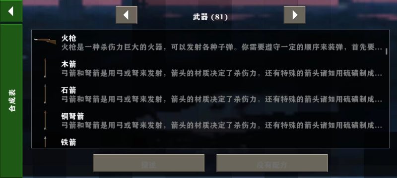 图片[6]-生存战争dayz丧尸末日生存三周年-2.3插件版API1.5-mod模组下载-小飞模组网