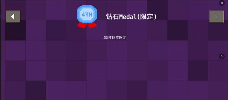 图片[7]-2021年最新Hentai-4周年(恒泰)汉化版本下载和说明-小飞模组网