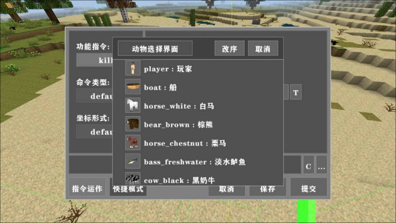 图片[6]-生存战争命令方块4.1.7【2.4插件版1.8api模组-小飞模组网