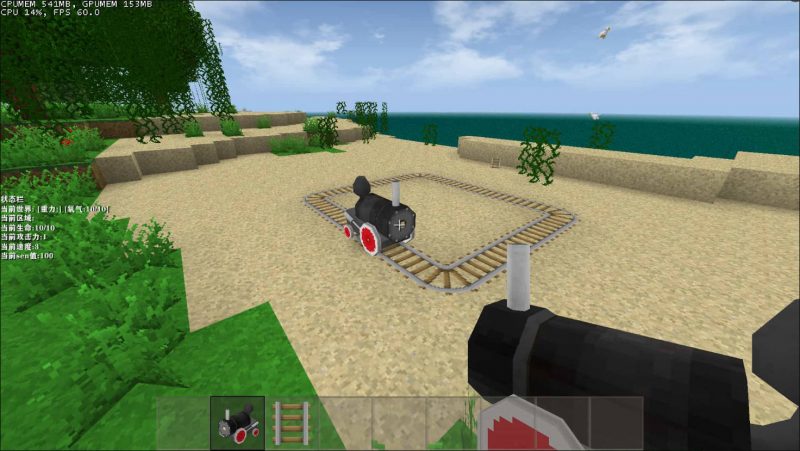 图片[7]-生存战争食品工艺2.32-蒸汽机车版本2.3联机版模组下载-小飞模组网