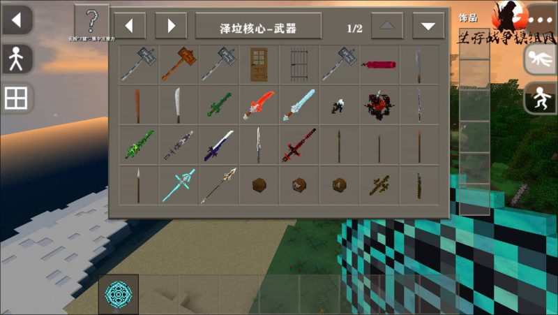 图片[7]-生存战争泽垃核心2.3插件版-1.5api模组下载-小飞模组网