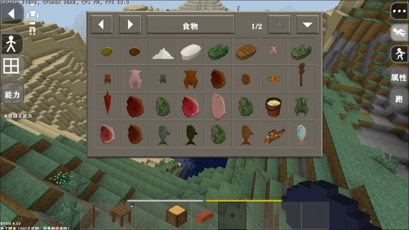 图片[7]-生存战争儒雅随和RYSH 2.3插件版1.5api模组免费下载-小飞模组网