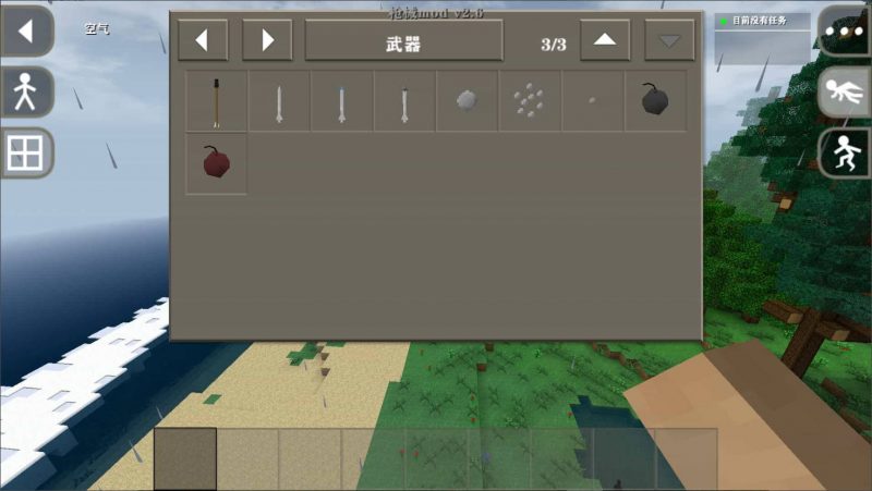 图片[8]-生存战争黑蝎2.8+枪械2.8mod模组下载（新增大量的工业物品）2.3插件版1.5api免费下载-小飞模组网