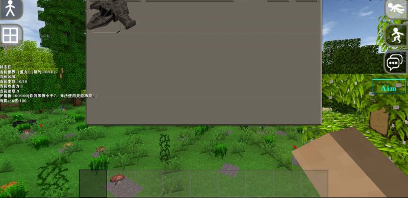 图片[8]-生存战争工业模组：食品工艺，高天之上-06-0-2.3联机版mod模组下载-小飞模组网