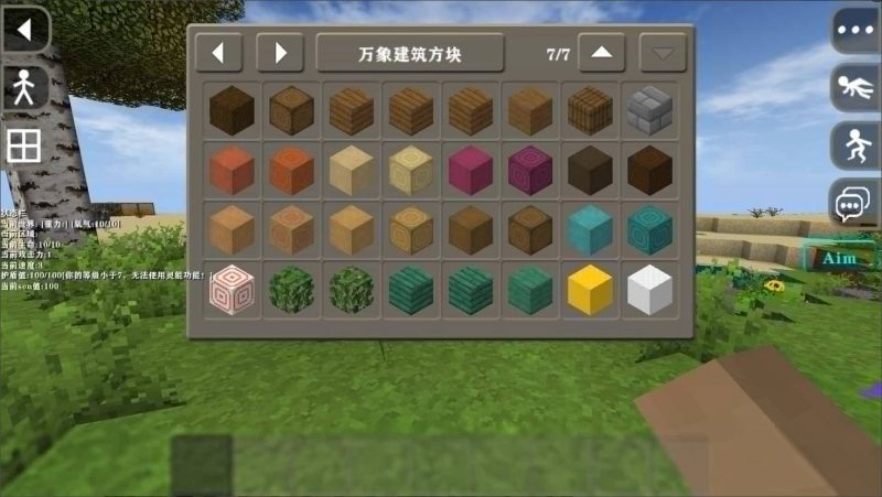 图片[9]-生存战争万象模组钓鱼时代v1.0.9-2.4联机512高度版mod模组下载-小飞模组网