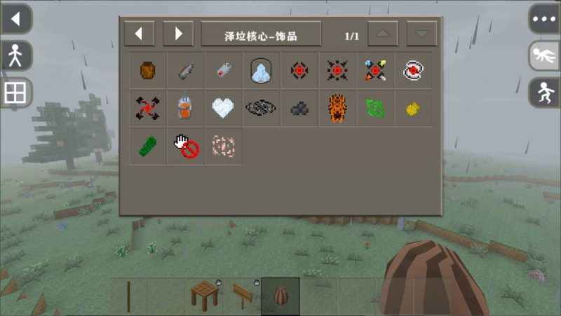 图片[9]-生存战争泽垃核心v1.2beta-2.3插件版1.5api-mod模组下载-小飞模组网