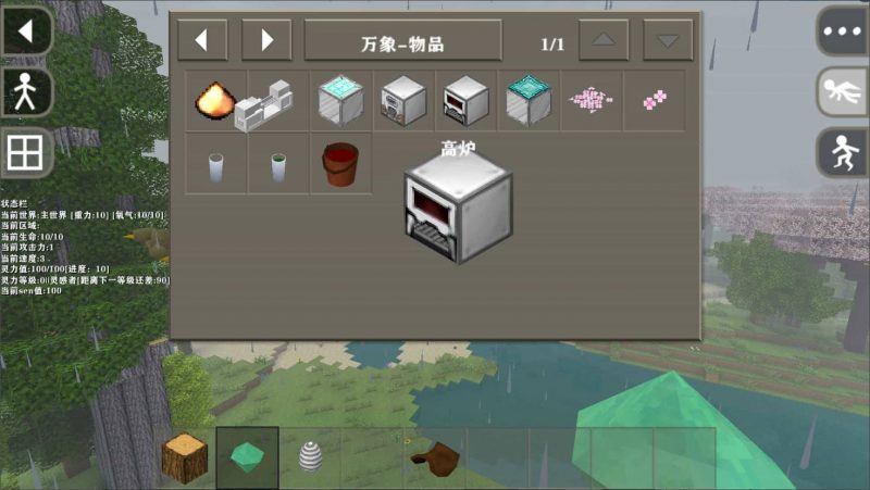 图片[9]-生存战争万象宇宙1.0.1版本：血泪之池-2.3插件版1.53api-mod模组下载-小飞模组网