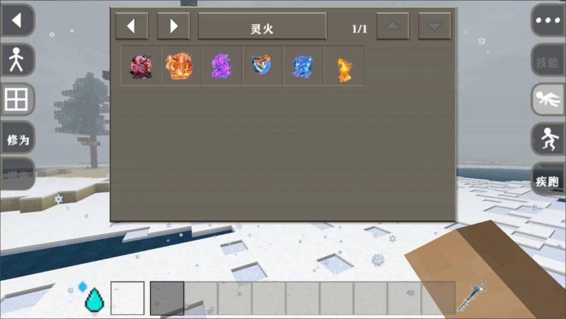 图片[9]-生存战争完美世界-人界篇v0.5.0-2.3插件版1.53api-mod免费下载-小飞模组网