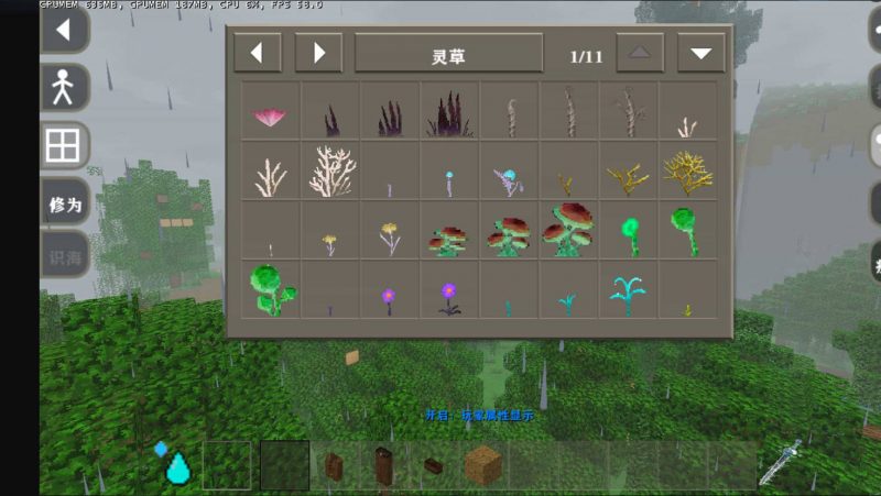 图片[7]-生存战争完美世界-人界篇v0.4.7-2.3插件版1.53api-mod免费下载-小飞模组网