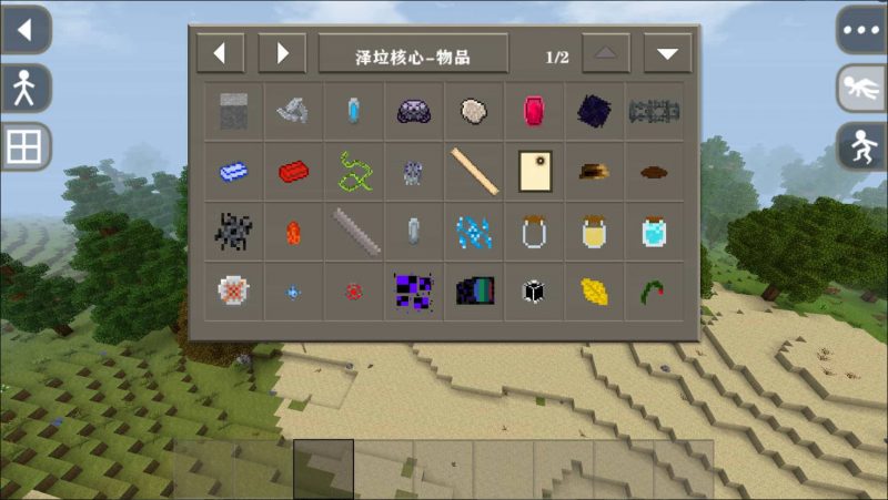 图片[7]-生存战争泽垃核心2.3插件版1.44api-mod免费下载-小飞模组网