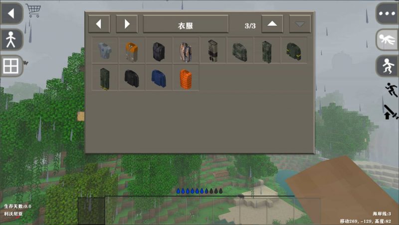 图片[7]-生存战争DayZmodv2.2正式版(二周年)-2.3插件版1.5api-mod模组下载-小飞模组网