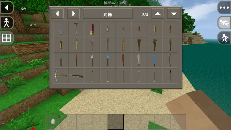 图片[6]-生存战争黑蝎2.3+枪械2.3-2.3插件版1.53api-mod模组下载-小飞模组网