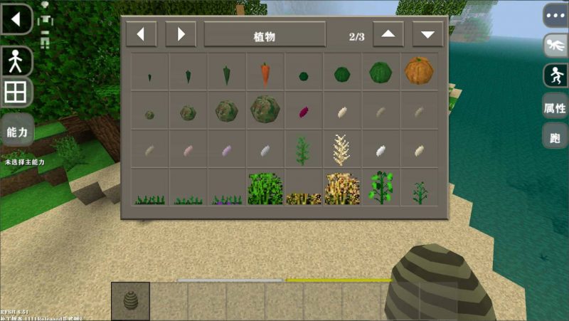 生存战争儒雅随和RYSH-2.3插件版1.44api-mod模组下载-小飞模组网