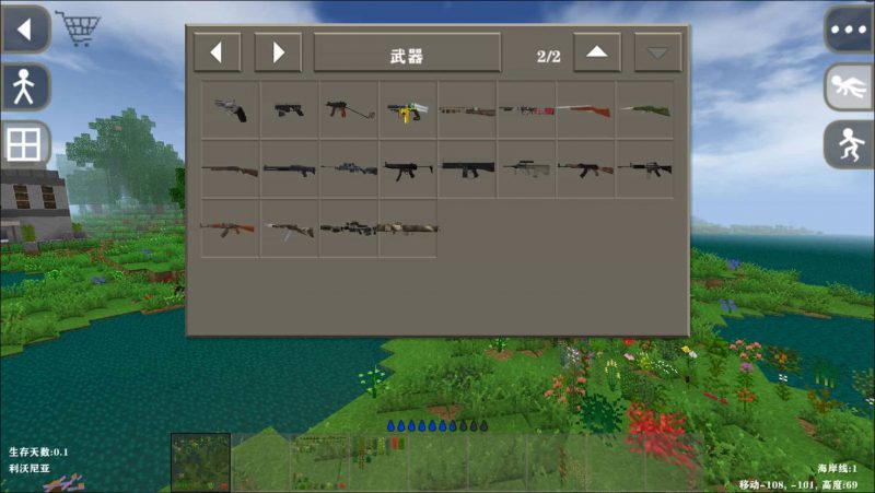 图片[7]-生存战争DayZmodv2.0一周年-2.3插件版1.44api-mod模组下载-小飞模组网