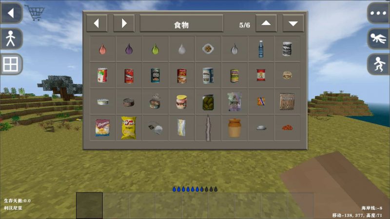 图片[7]-生存战争DayZmod v2.0.2.1-2.3插件版1.44api-mod模组下载-小飞模组网