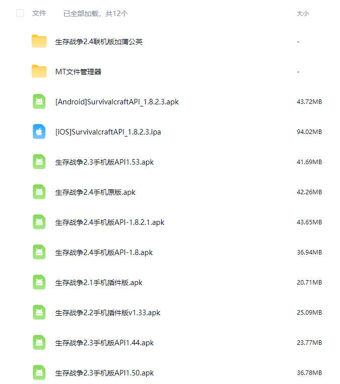 图片[2]-生存战争美好时代 v1.6.1-2.4API1.8插件版-mod模组下载-小飞模组网