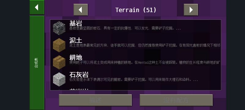 图片[7]-生存战争恒泰模组5.4.1游戏安装包下载-小飞模组网