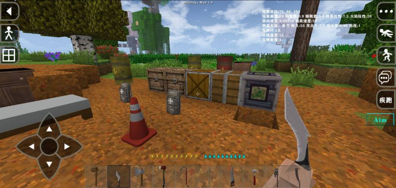 图片[6]-生存战争MiniDayZ v1.3 【2.3联机版】模组-小飞模组网
