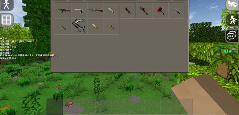 图片[9]-生存战争工业模组：食品工艺，高天之上-06-0-2.3联机版mod模组下载-小飞模组网