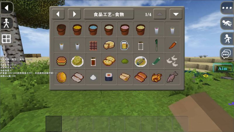 图片[10]-生存战争万象模组钓鱼时代v1.0.9-2.4联机512高度版mod模组下载-小飞模组网