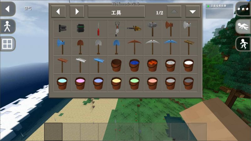 生存战争枪械联机1.0完美版-2.3联机版mod模组下载-小飞模组网