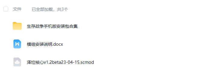 图片[1]-生存战争泽垃核心v1.2beta-2.3插件版1.5api-mod模组下载-小飞模组网
