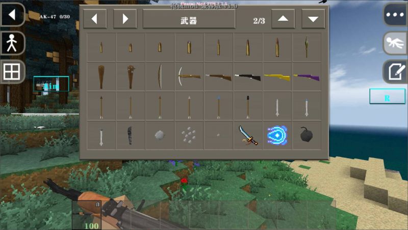 图片[8]-生存战争恒泰模组Hentai Mod 1.7.5 + 枪械模组兼容版-2.3插件版1.53api-mod模组下载-小飞模组网