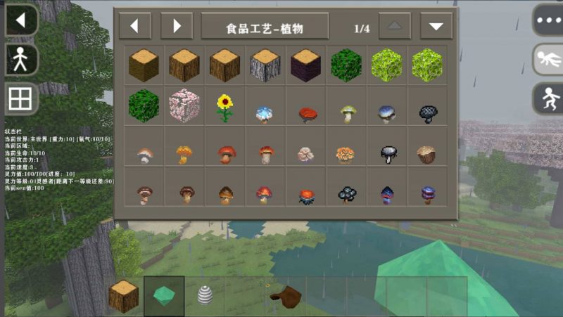 图片[10]-生存战争万象宇宙1.0.1版本：血泪之池-2.3插件版1.53api-mod模组下载-小飞模组网