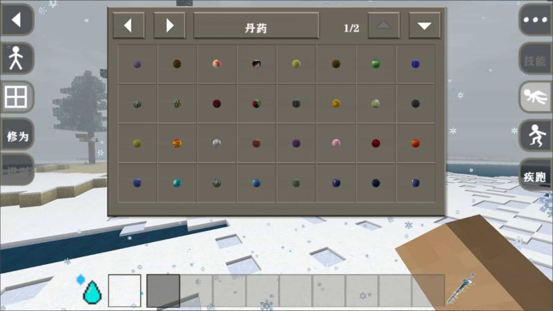 图片[10]-生存战争完美世界-人界篇v0.5.0-2.3插件版1.53api-mod免费下载-小飞模组网