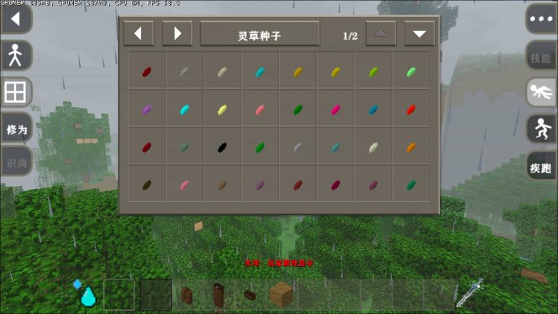 图片[8]-生存战争完美世界-人界篇v0.4.7-2.3插件版1.53api-mod免费下载-小飞模组网