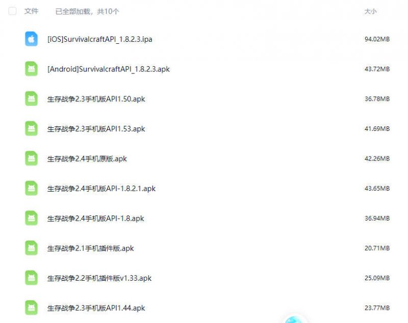 图片[2]-生存战争食品工艺1.1.6（修复麻雀过多异常）-2.3联机版mod模组下载-小飞模组网