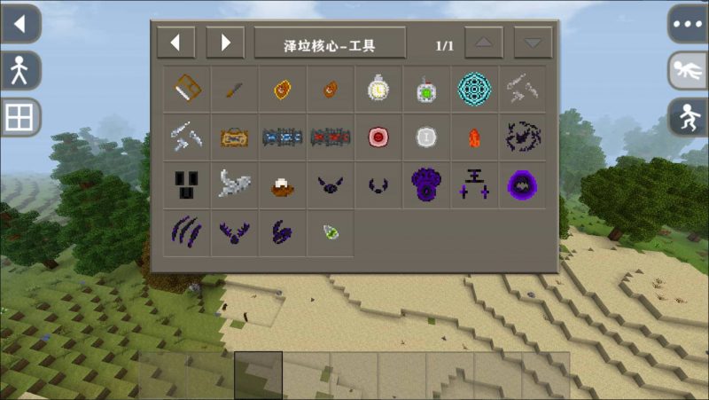 图片[8]-生存战争泽垃核心2.3插件版1.44api-mod免费下载-小飞模组网