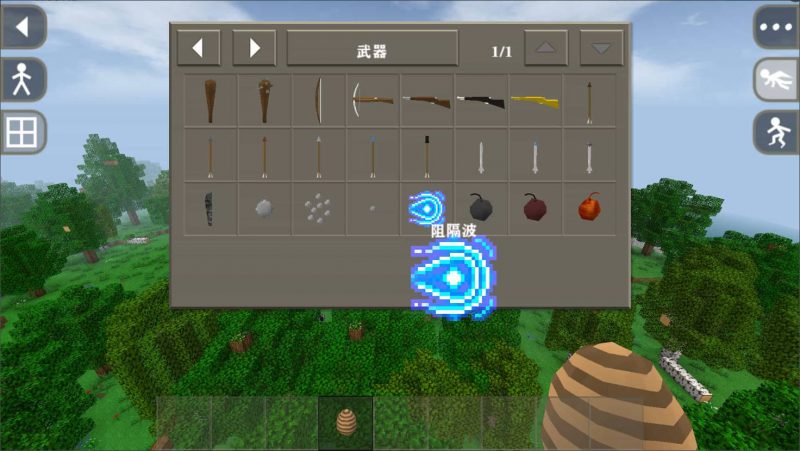 图片[8]-生存战争恒泰模组hentai 1.42-2.3插件版1.53api-mod模组下载-小飞模组网