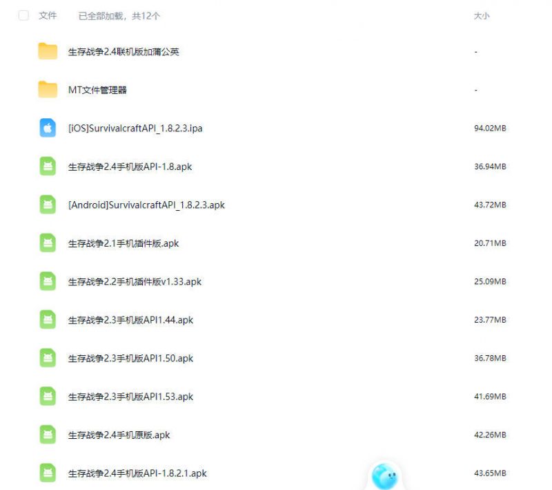 图片[2]-生存战争探险岛屿2.3插件版1.5api-mod模组下载-小飞模组网