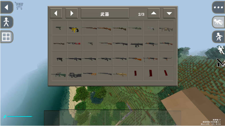 图片[8]-生存战争DayZv2.2.2.2L-2.3插件版1.5api-mod模组下载-小飞模组网