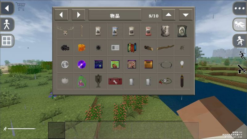 图片[8]-生存战争DayZv2.2.2.5O-2.3插件版1.5api-mod模组下载-小飞模组网