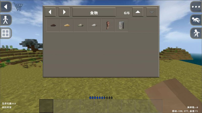 图片[8]-生存战争DayZmod v2.0.2.1-2.3插件版1.44api-mod模组下载-小飞模组网