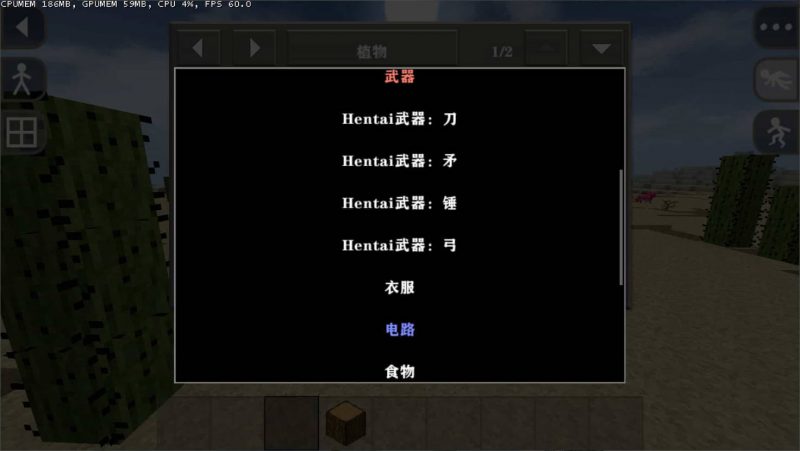 图片[8]-生存战争恒泰模组变态模组/hentai-2.3插件版1.53api-mod模组下载-小飞模组网