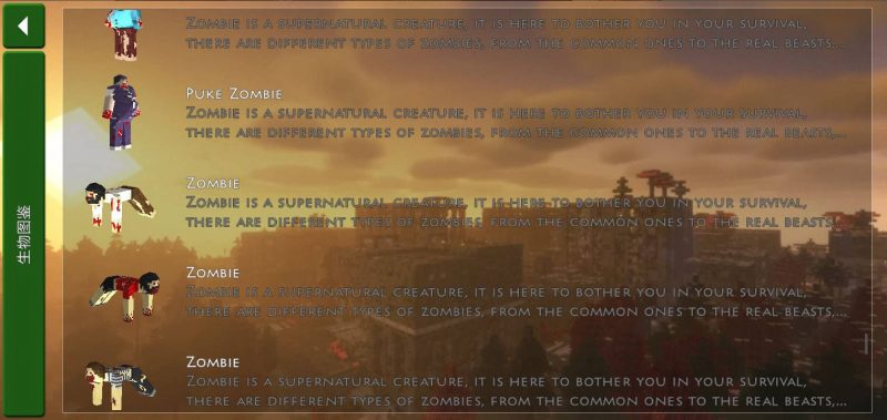 图片[8]-生存战争僵尸天启-2.4API1.8插件版-mod模组下载-小飞模组网