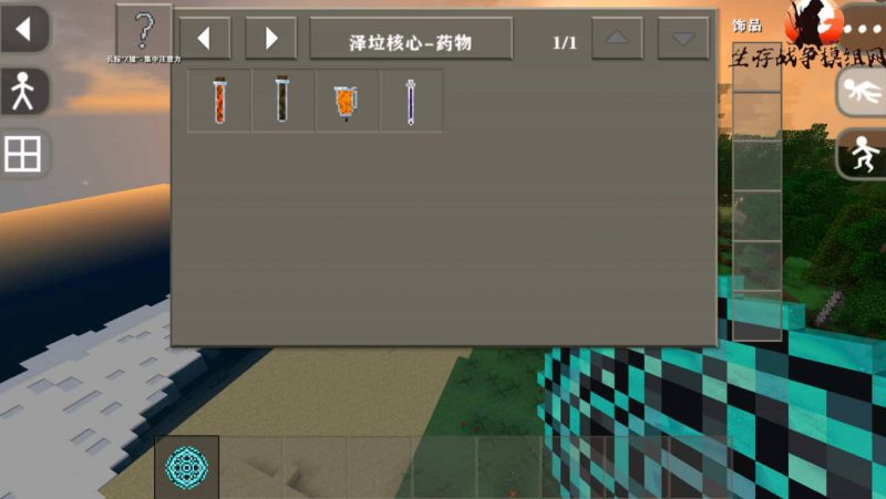 图片[8]-生存战争泽垃核心2.3插件版-1.5api模组下载-小飞模组网