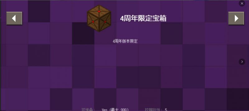 图片[9]-2021年最新Hentai-4周年(恒泰)汉化版本下载和说明-小飞模组网