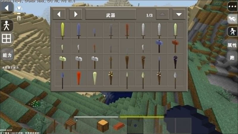 图片[8]-生存战争儒雅随和RYSH 2.3插件版1.5api模组免费下载-小飞模组网