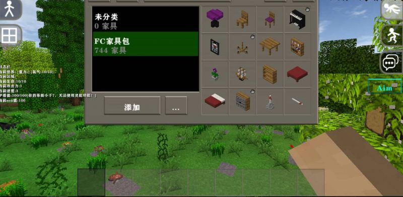 生存战争工业模组：食品工艺，高天之上-06-0-2.3联机版mod模组下载-小飞模组网