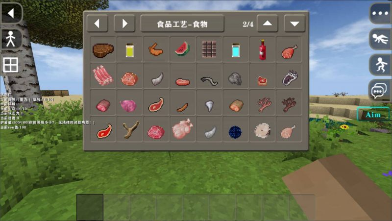 生存战争万象模组钓鱼时代v1.0.9-2.4联机512高度版mod模组下载-小飞模组网