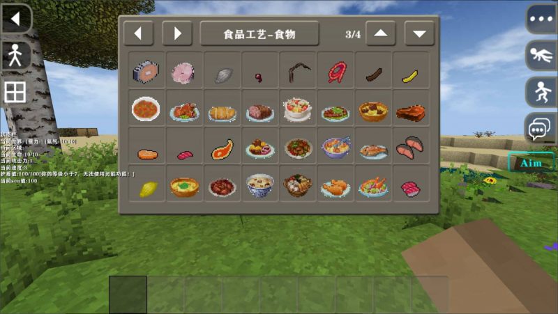 图片[10]-生存战争万象模组钓鱼时代v1.0.8-2.4联机512高度版mod模组下载-小飞模组网