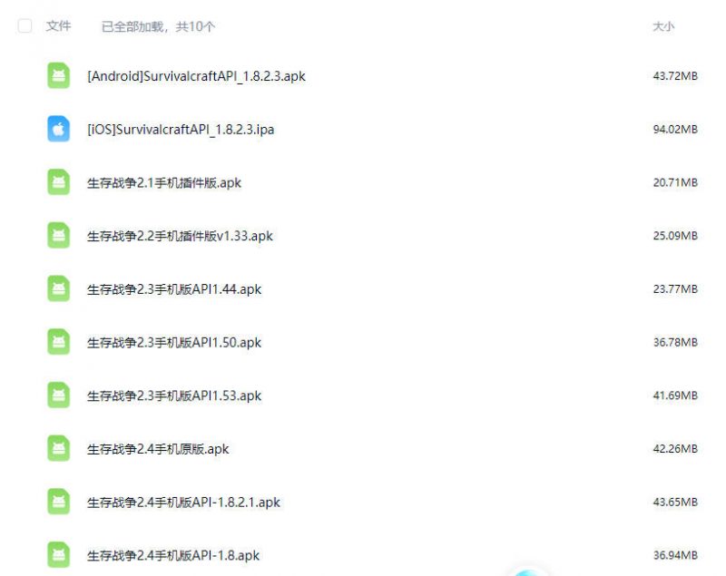 图片[2]-生存战争SCCRF合成书贴图最新修复版2.3插件版1.53api-mod模组免费下载-小飞模组网