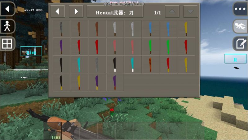 图片[9]-生存战争恒泰模组Hentai Mod 1.7.5 + 枪械模组兼容版-2.3插件版1.53api-mod模组下载-小飞模组网